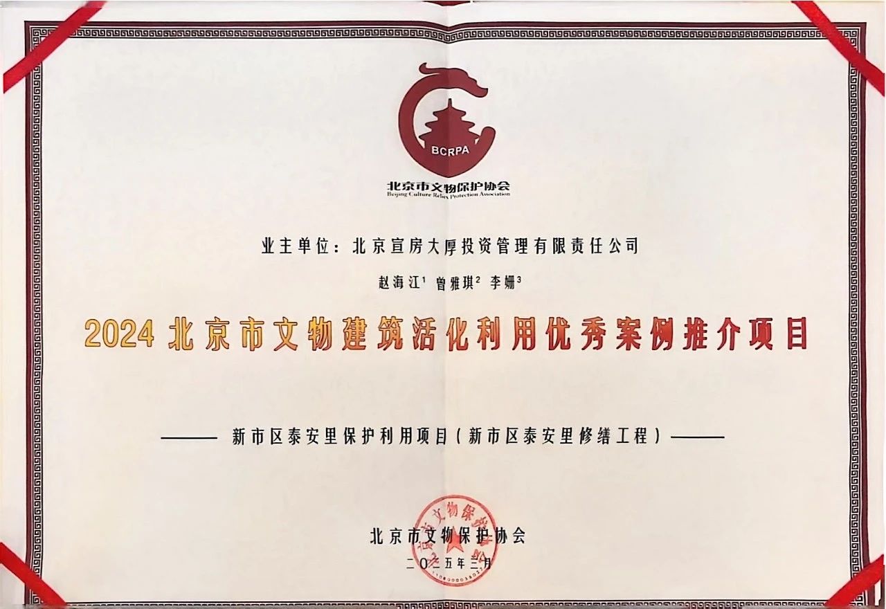微信圖片_20250530094709.jpg