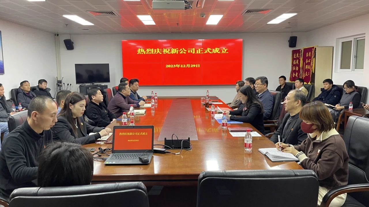 成立三家全資子公司